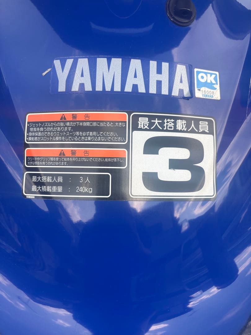 Yamaha Personal Watercraft Equipment Accessories