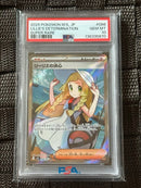 Pok Mon Trading Card Game Psa10 Sr Mega