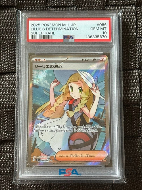 Pok Mon Trading Card Game Psa10 Sr Mega