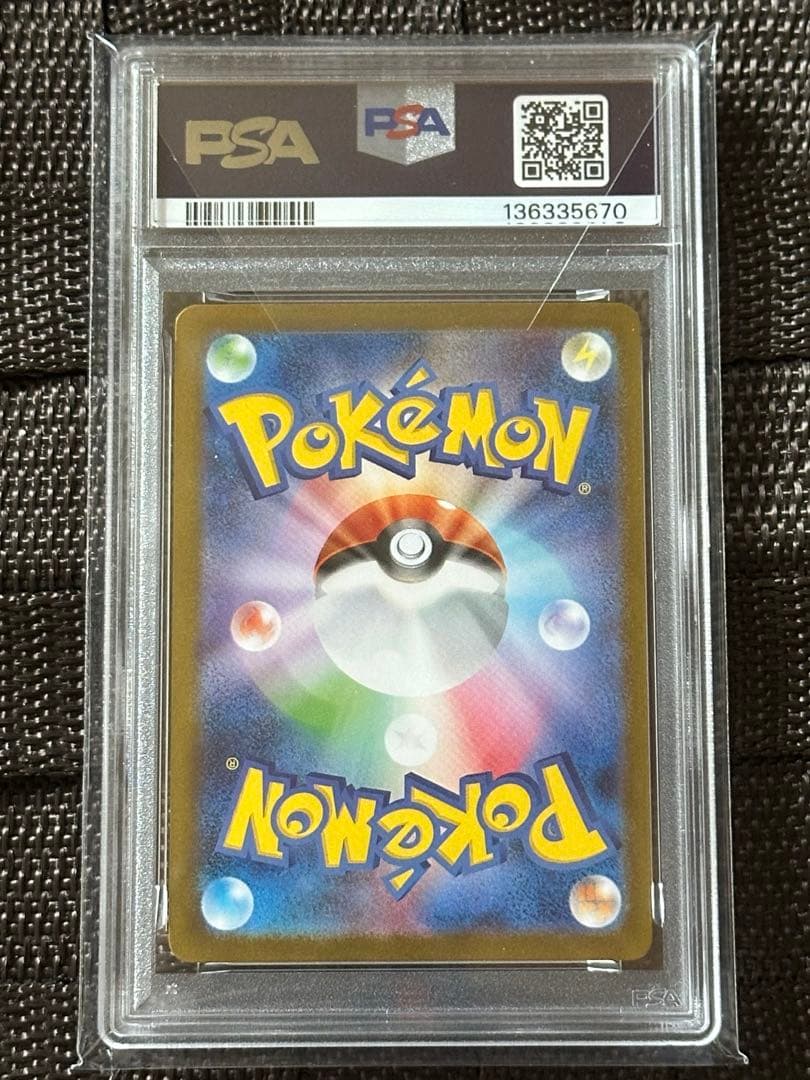 Pok Mon Trading Card Game Psa10 Sr Mega