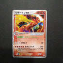 Pok Mon Tcg Trading Card Game Ex 012/052 1Edition