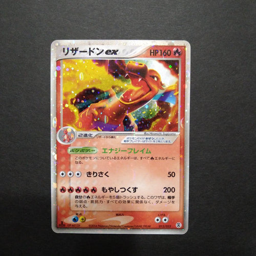Pok Mon Tcg Trading Card Game Ex 012/052 1Edition
