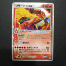 Pok Mon Tcg Trading Card Game Ex 012/052 1Edition