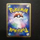 Pok Mon Tcg Trading Card Game Ex 012/052 1Edition