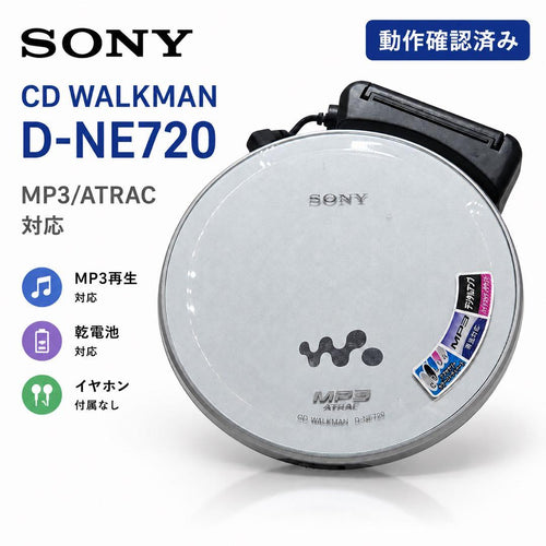 Sony Portable Cd Players Walkman D-Ne730 Ebp-104