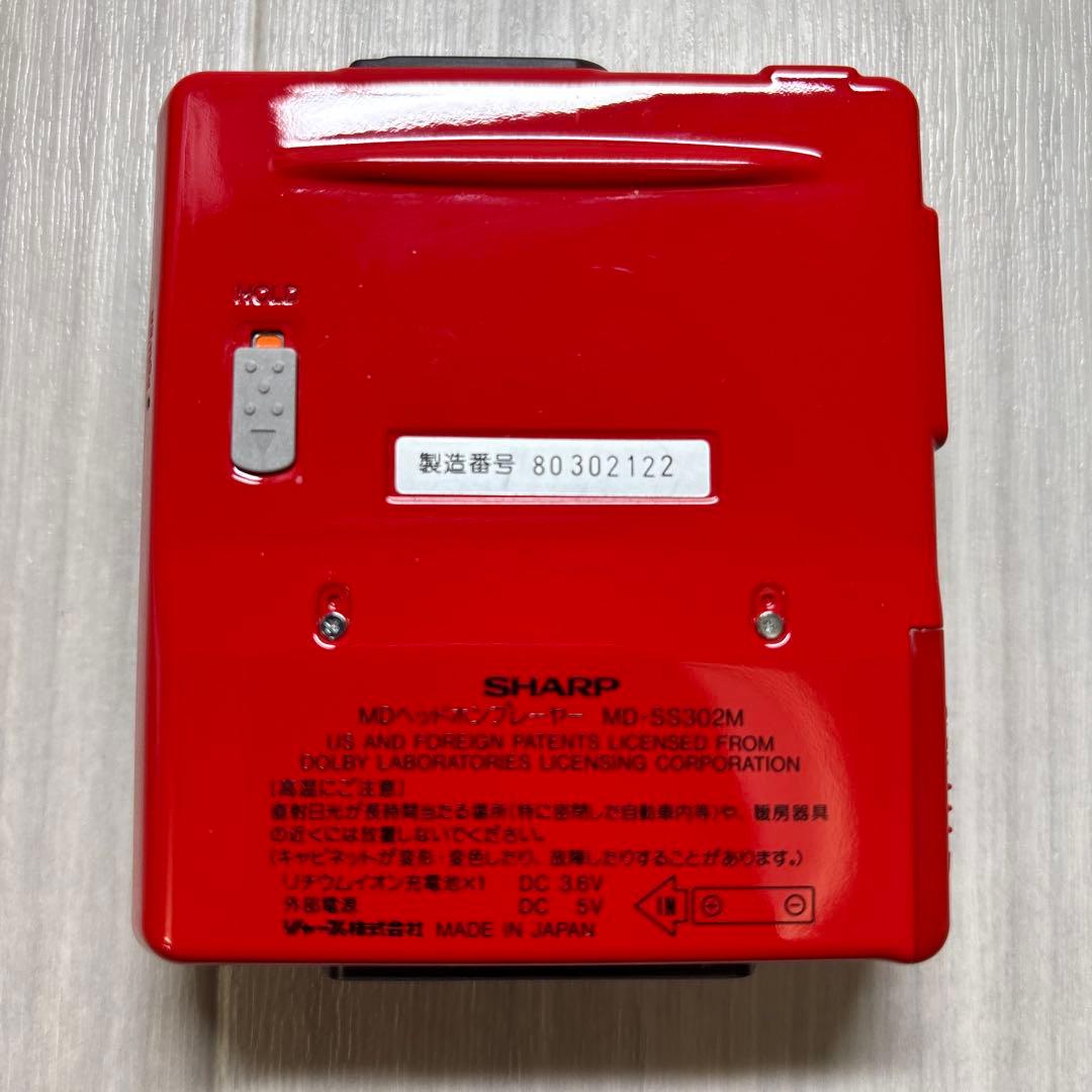 Sharp Portable Md Player Marlboro Md-Ss302M