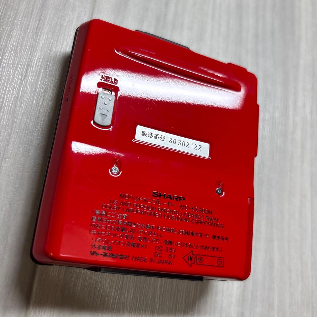 Sharp Portable Md Player Marlboro Md-Ss302M