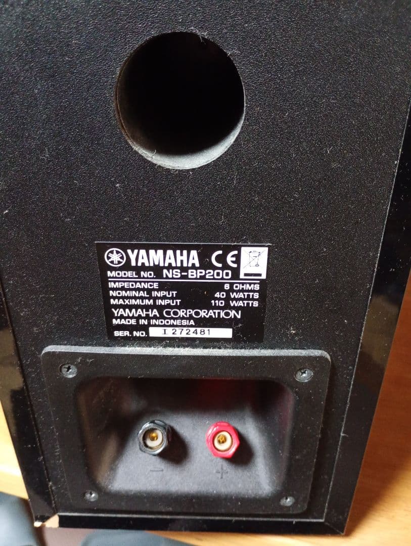 Yamaha Speakers Ns-Bp200