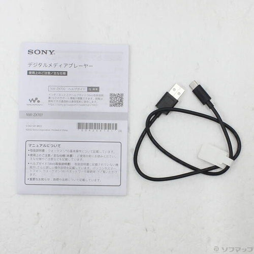 Sony Digital Audio Player Walkman Zx707 64Gb+Microsd Nw-Zx707 198