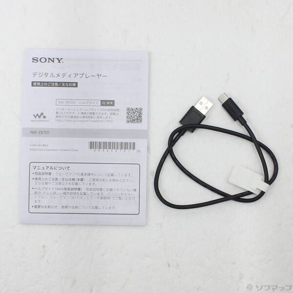 Sony Digital Audio Player Walkman Zx707 64Gb+Microsd Nw-Zx707 198