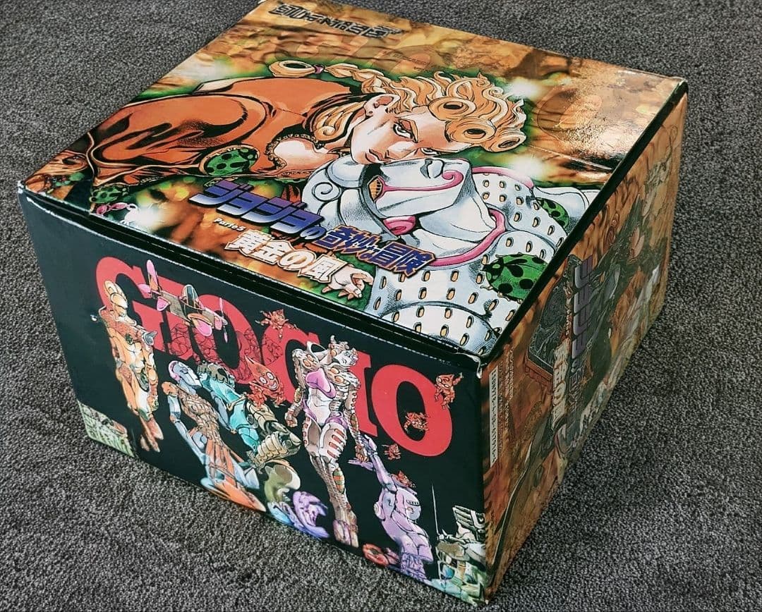 Boy'S Manga 5 Box