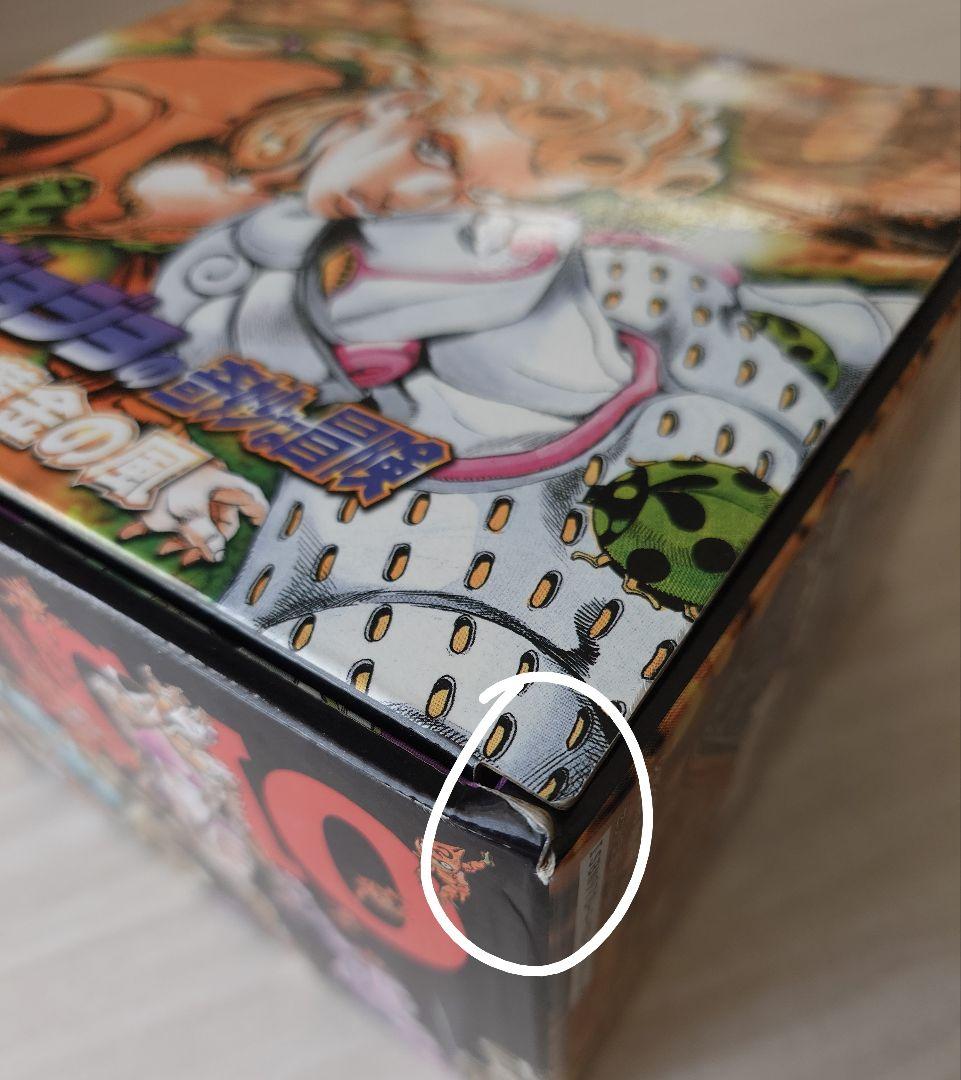 Boy'S Manga 5 Box
