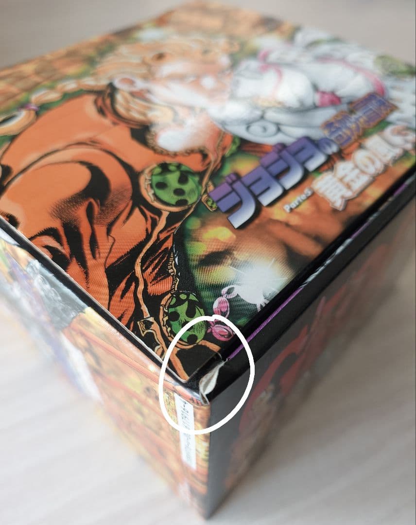 Boy'S Manga 5 Box