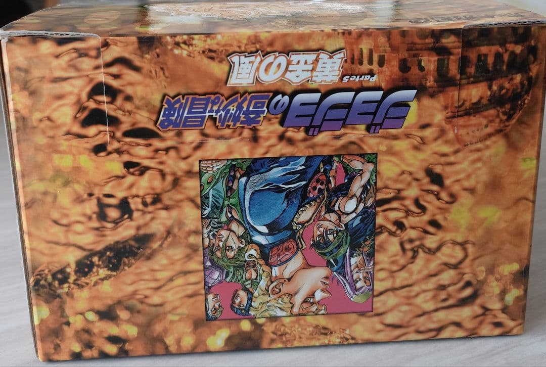 Boy'S Manga 5 Box