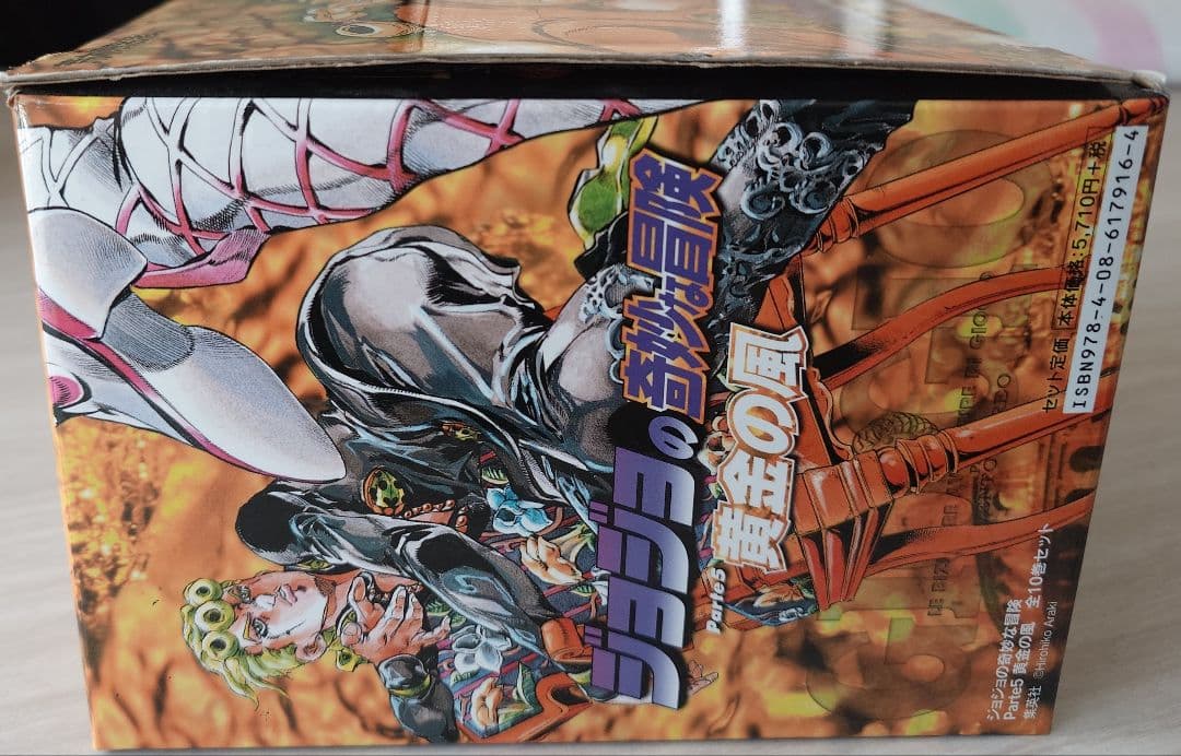 Boy'S Manga 5 Box