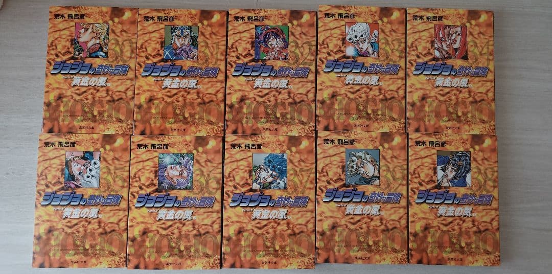 Boy'S Manga 5 Box