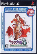 Soft Ps2 3
