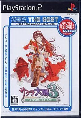 Soft Ps2 3