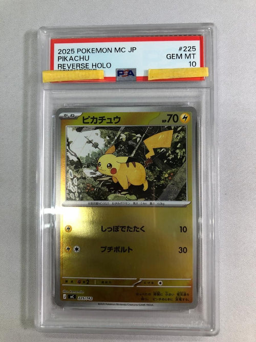 Pokemon Card Game [Mega 100] Mc 225/742 (Psa10)