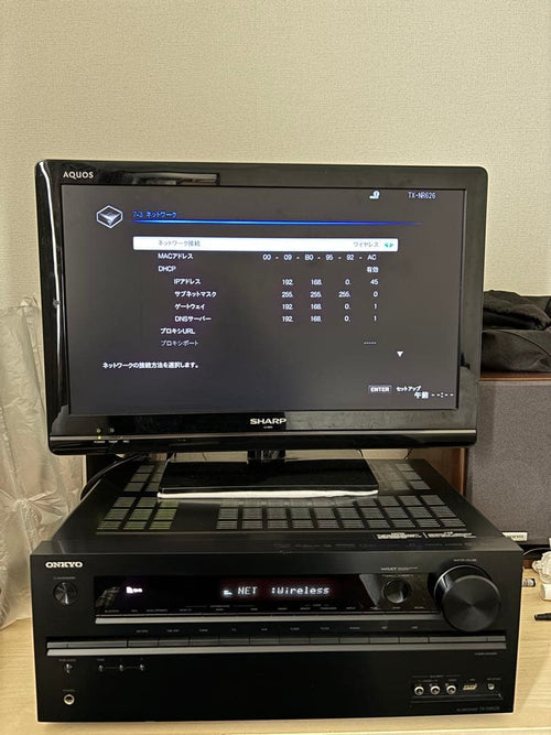 Onkyo Av Amplifier 7.1Chtx-Nr626Wi-Fi&Bluetooth