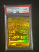 Pok Mon Trading Card Game Ex Mur Psa10
