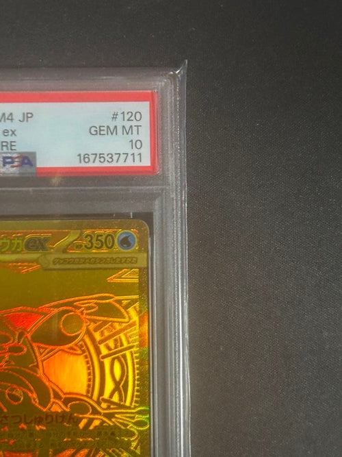 Pok Mon Trading Card Game Ex Mur Psa10