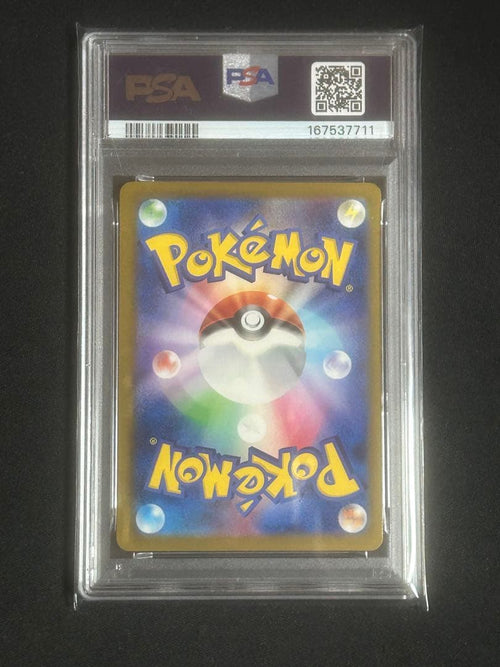 Pok Mon Trading Card Game Ex Mur Psa10