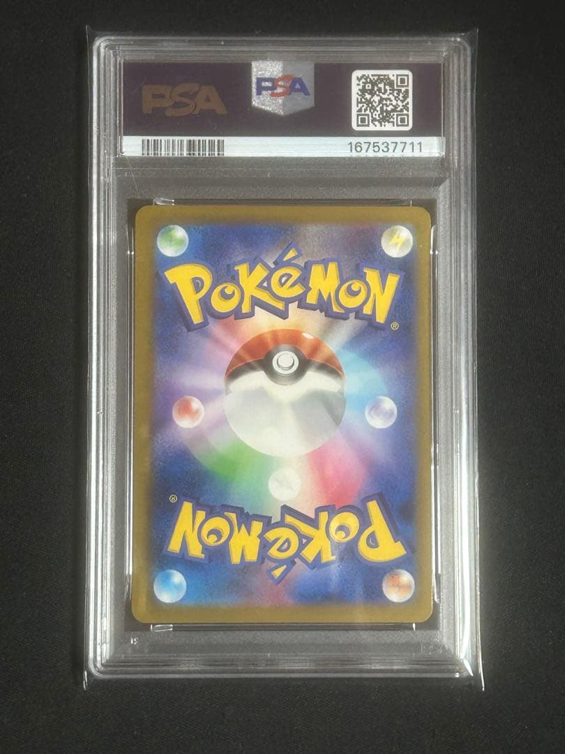 Pok Mon Trading Card Game Ex Mur Psa10