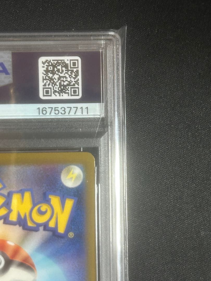 Pok Mon Trading Card Game Ex Mur Psa10