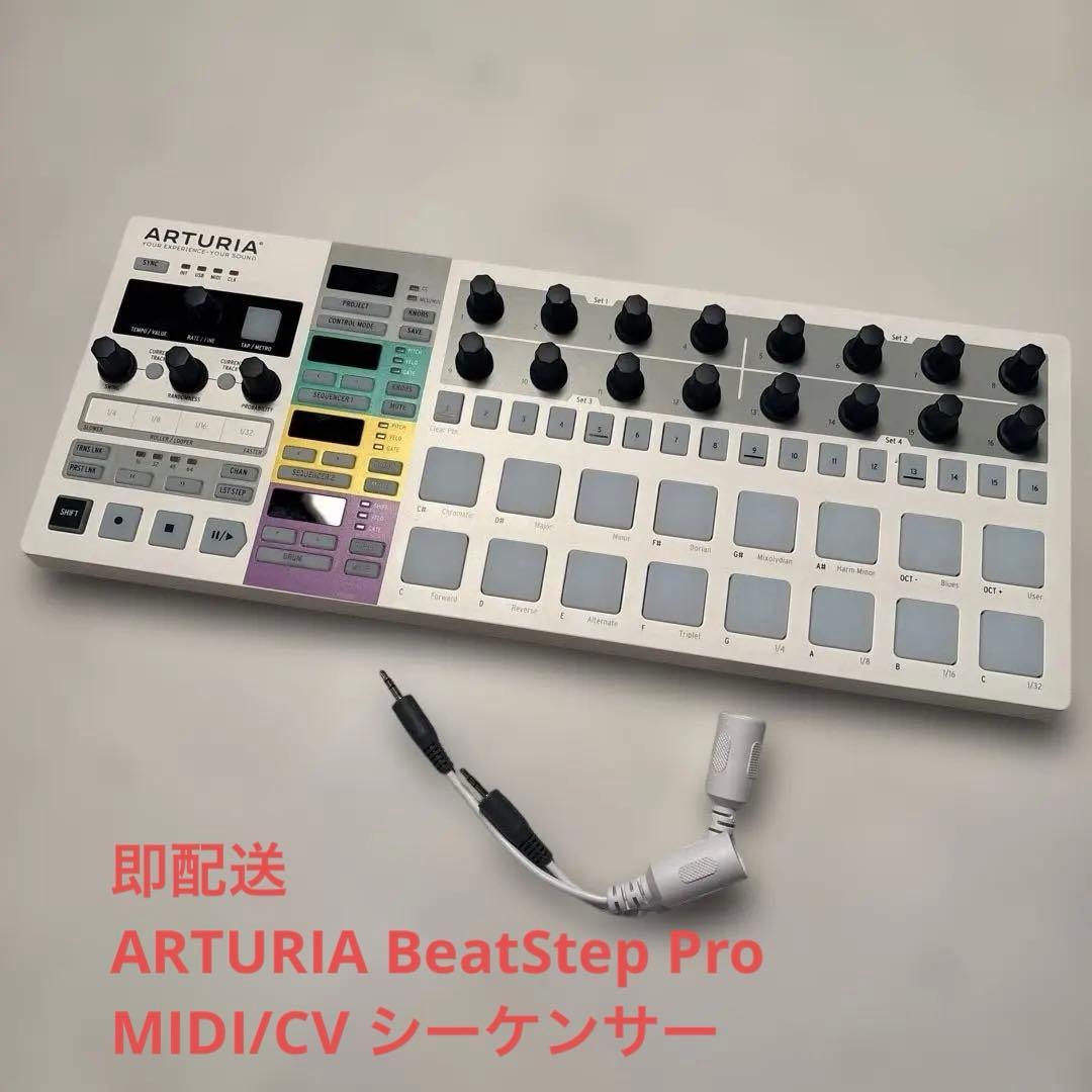 Midi Keyboard Pad Arturia Beatstep Pro Midi/Cv
