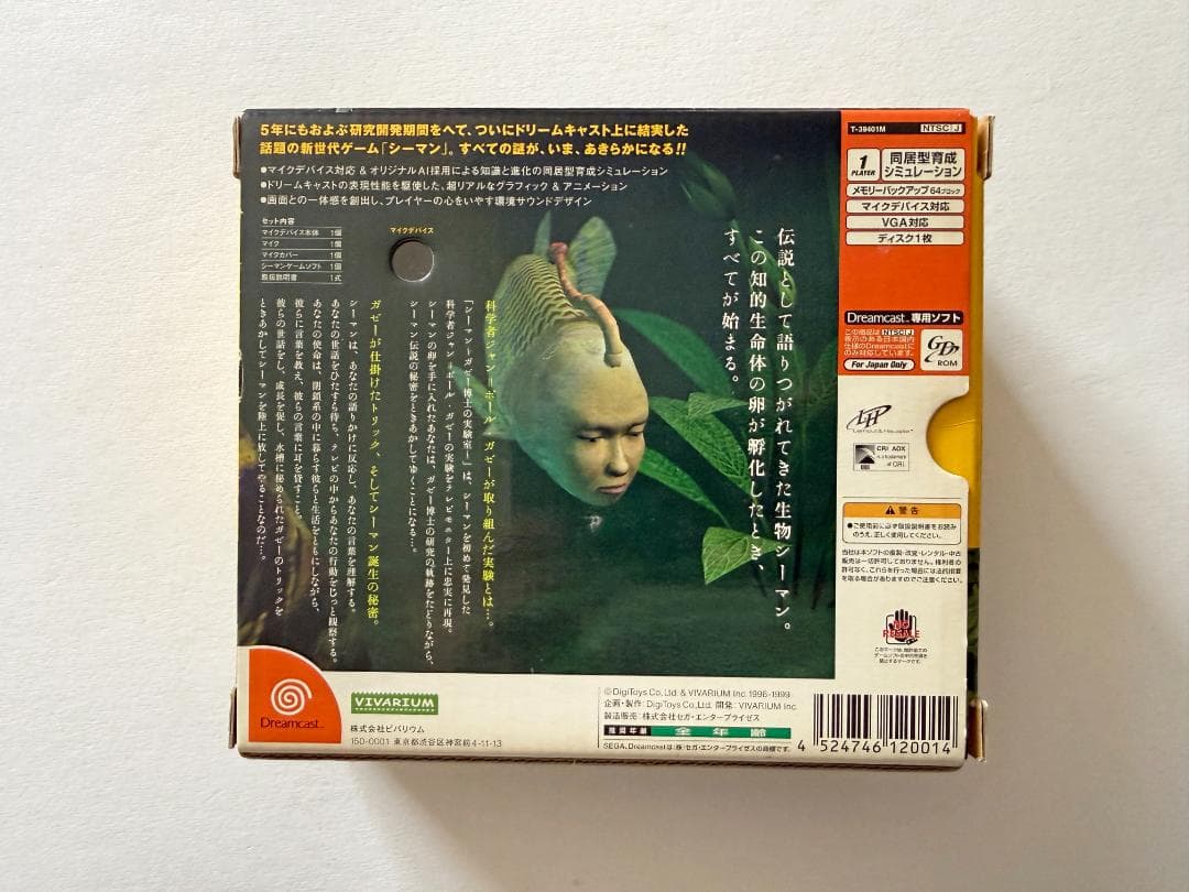Sega Soft Dreamcast Dc Seaman