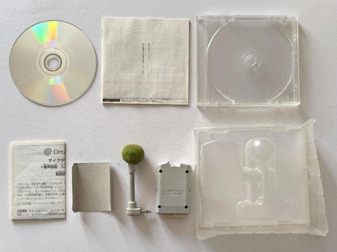 Sega Soft Dreamcast Dc Seaman