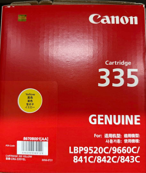 Canon Toner Cartridge 335 Cyan