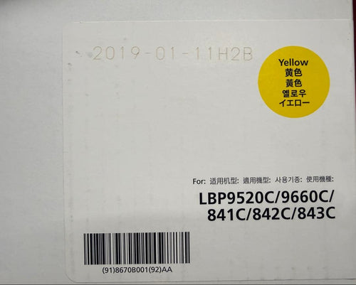 Canon Toner Cartridge 335 Cyan
