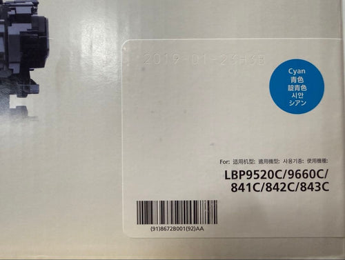 Canon Toner Cartridge 335 Cyan