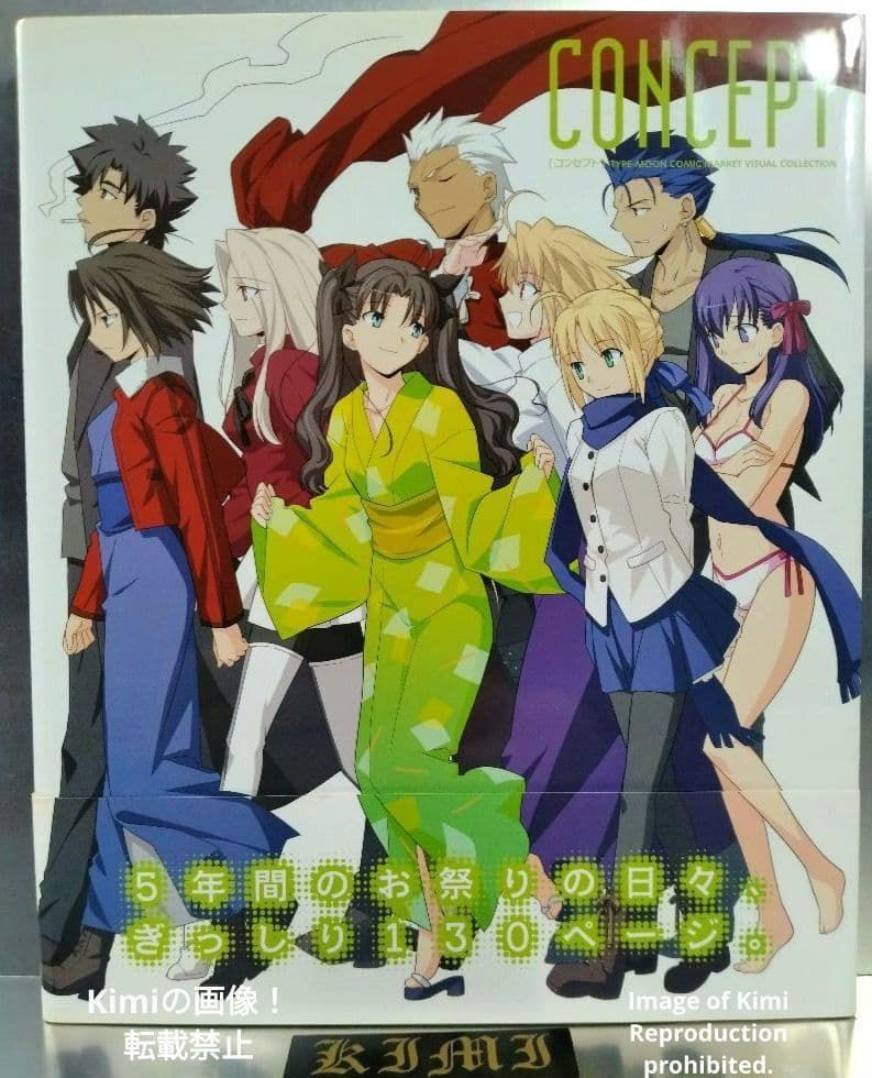 Art Design Music Concept Type Moon Comic Market Visual Collection Book First