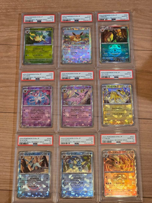 Pokemon Card Game Psa10