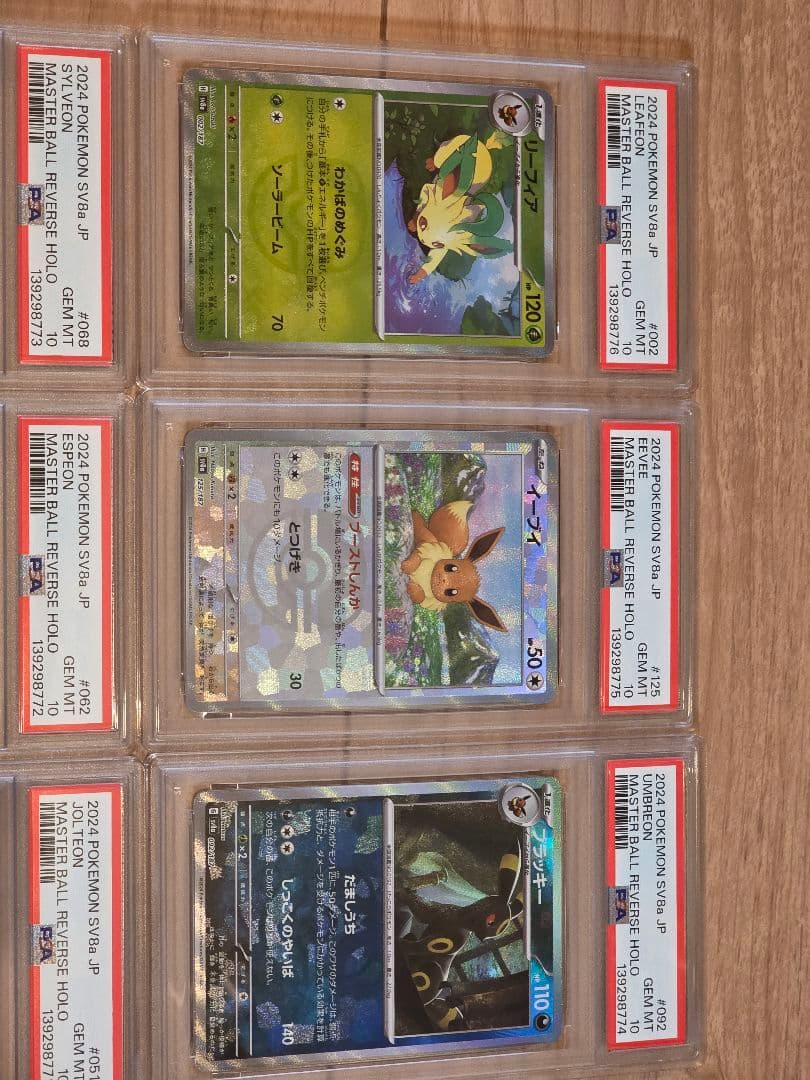 Pokemon Card Game Psa10