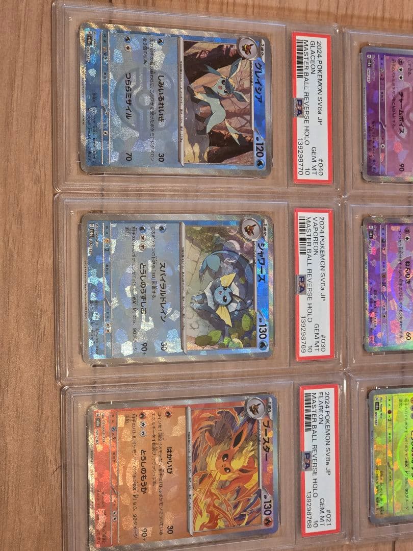 Pokemon Card Game Psa10