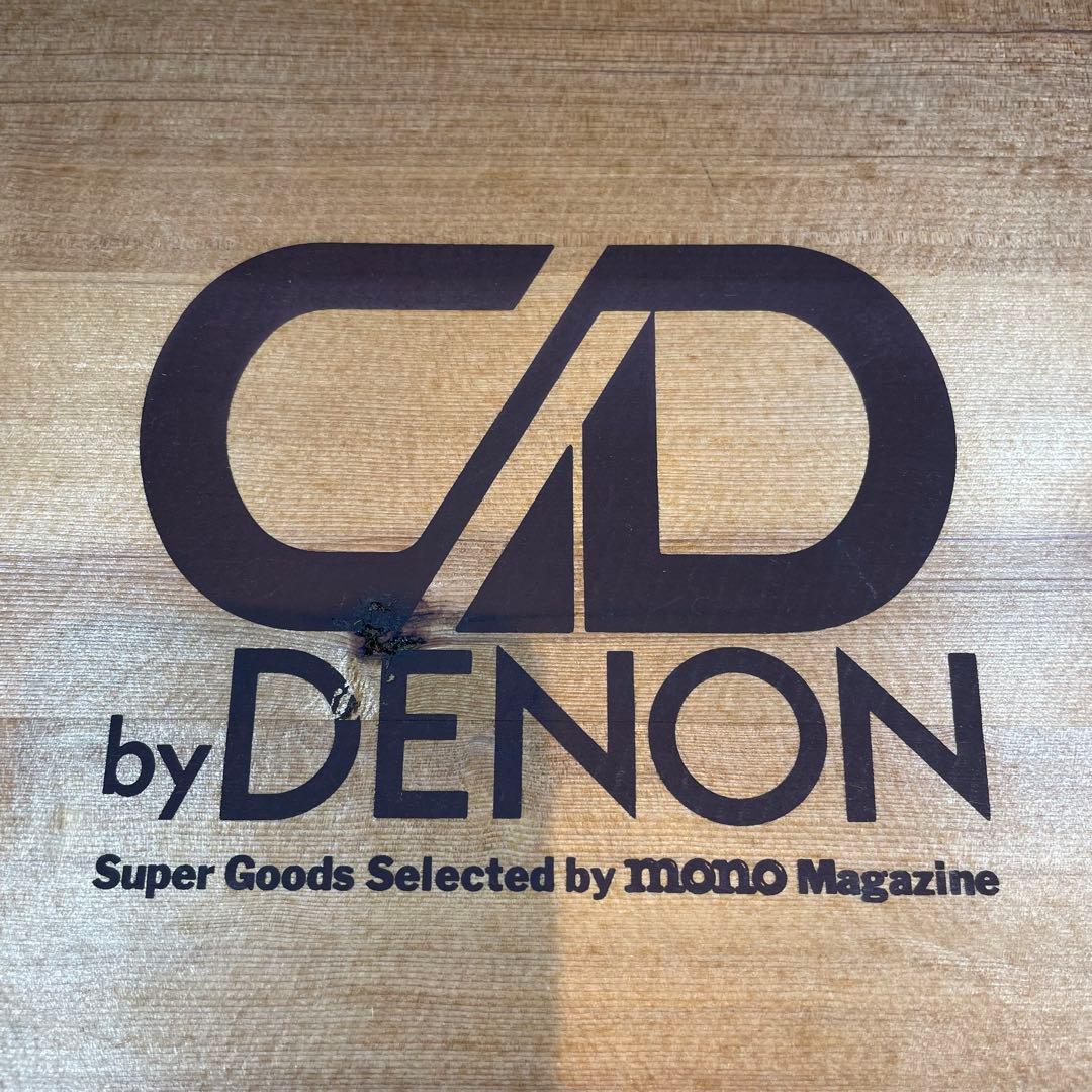 Collection Box Denon Mono Magazine
