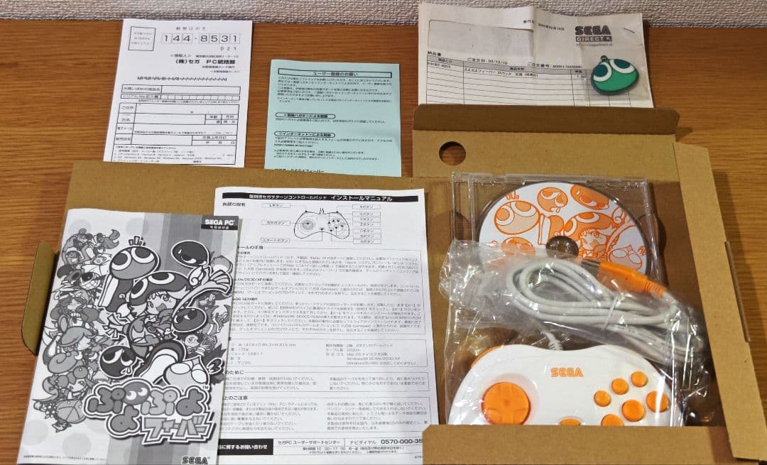 Sega Other Usb Win Pc