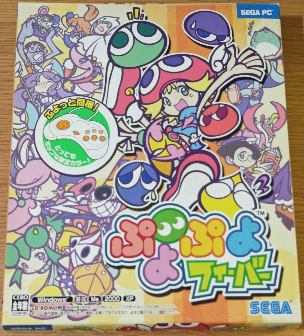 Sega Other Usb Win Pc