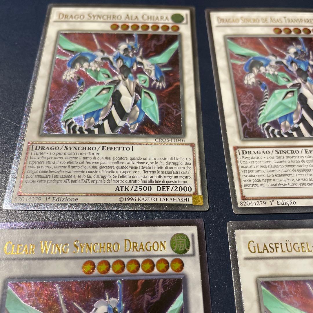 Yu-Gi-Oh! Ocg Duel Monsters (Foreign Languages) Cros-4 1St