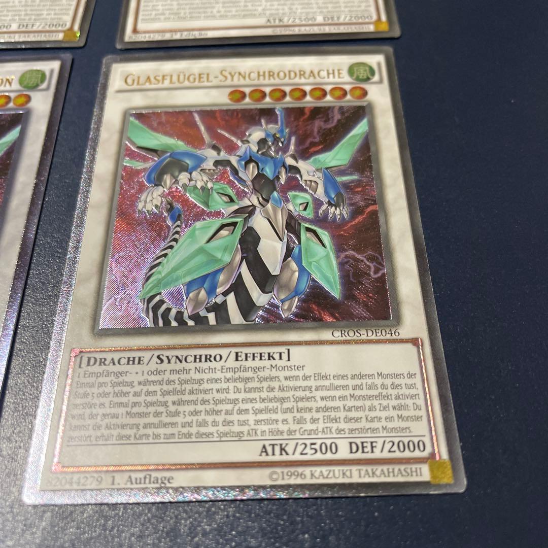 Yu-Gi-Oh! Ocg Duel Monsters (Foreign Languages) Cros-4 1St