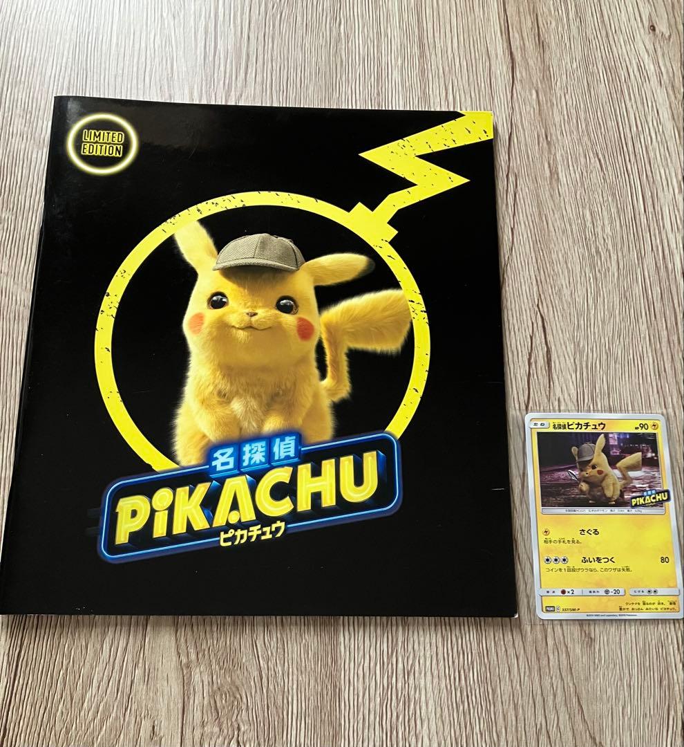 Game Capture Book Edition