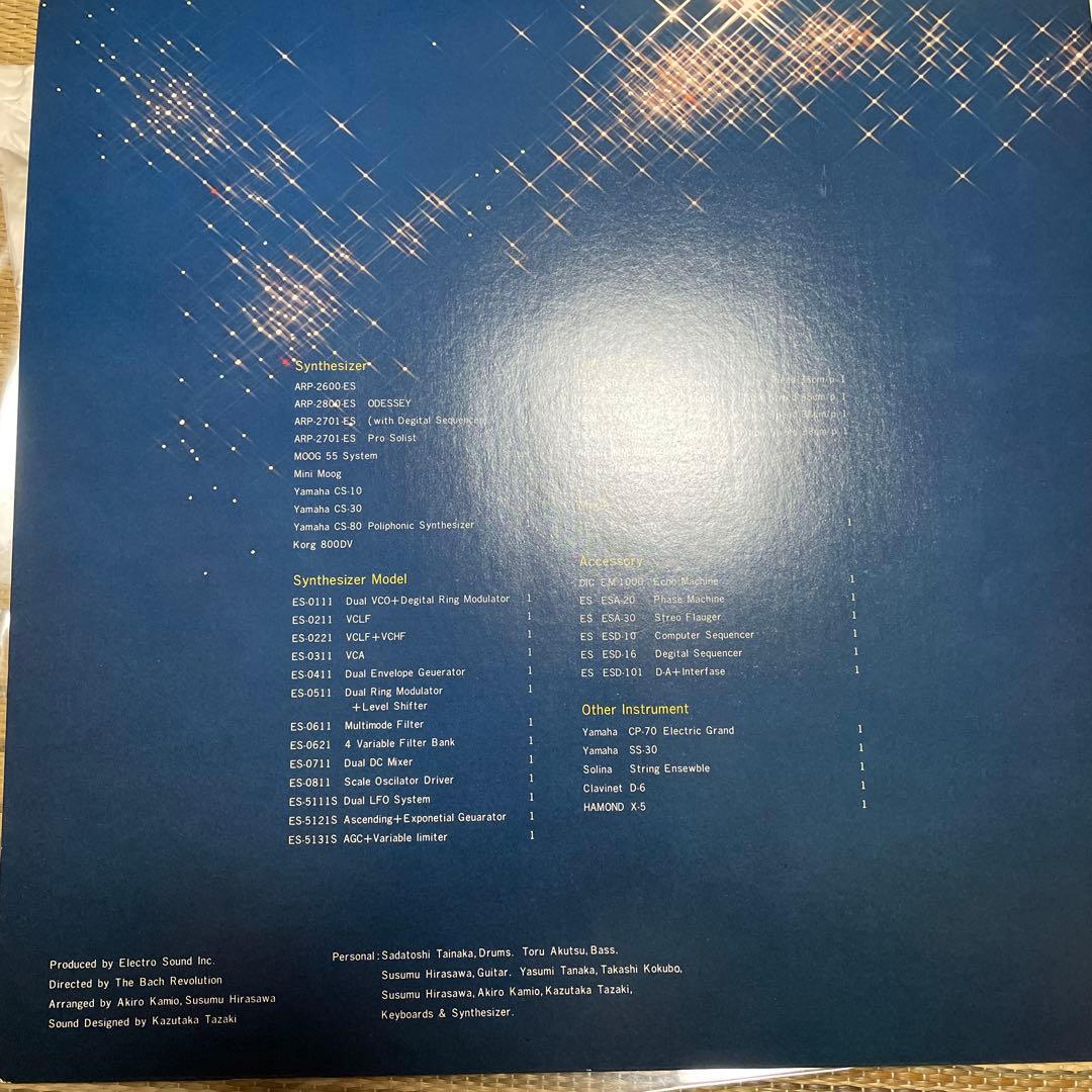 Japanese Music