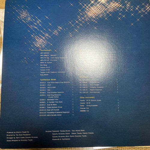 Japanese Music