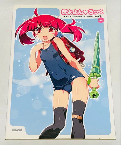 Illustrations Vol.1