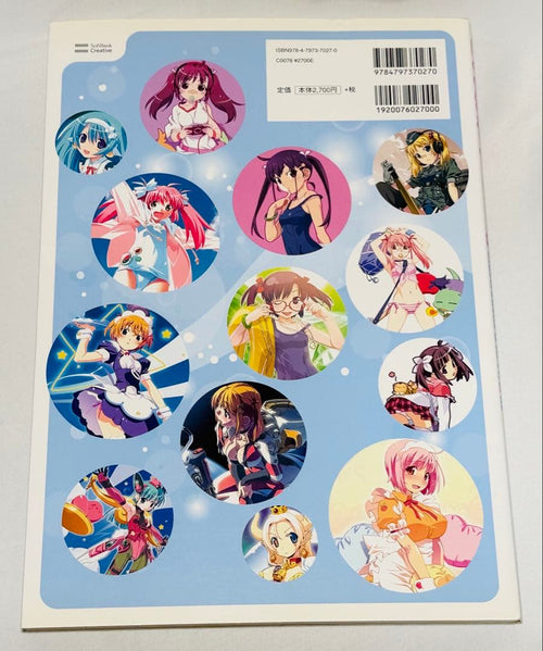 Illustrations Vol.1