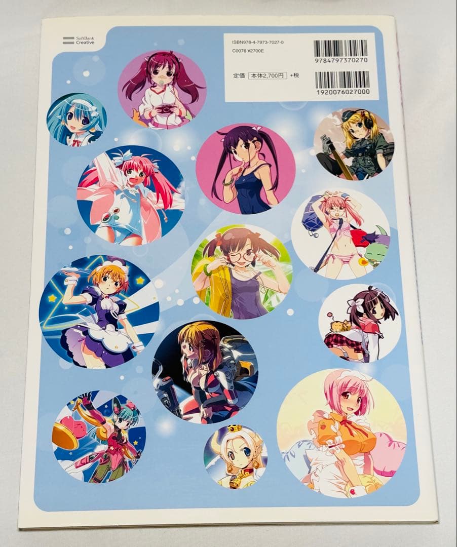 Illustrations Vol.1